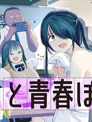 深夜咖啡馆 日本绅士漫画封面