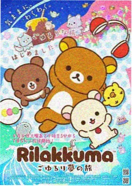 雨夜第六封信 成人向剧情漫画封面