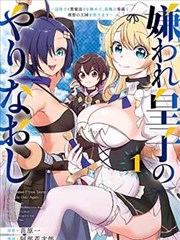舞台背后的灯光 成熟向漫画封面