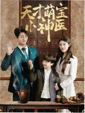 未寄出的第七封信 悬疑推理漫画封面