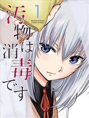 书斋精选 成人向剧情漫画