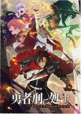 书斋精选 深夜档漫画